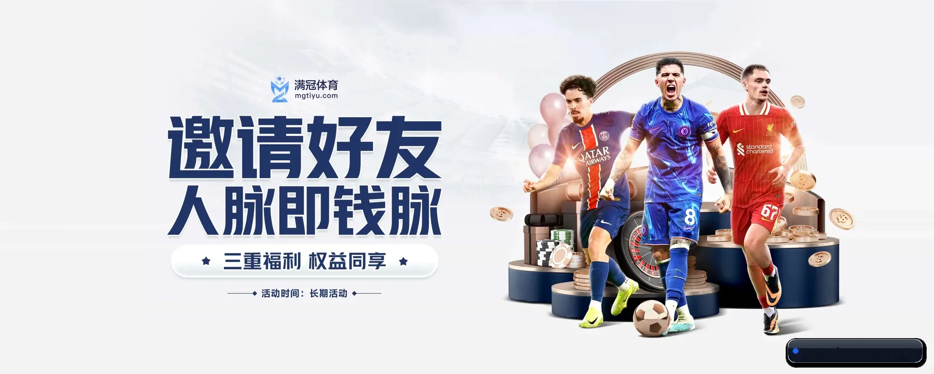 LEYU APP 界面 - LEYU SPORTS